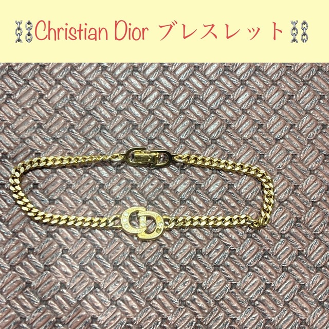 △Christian Dior ディオール ラインストーン ブレスレット