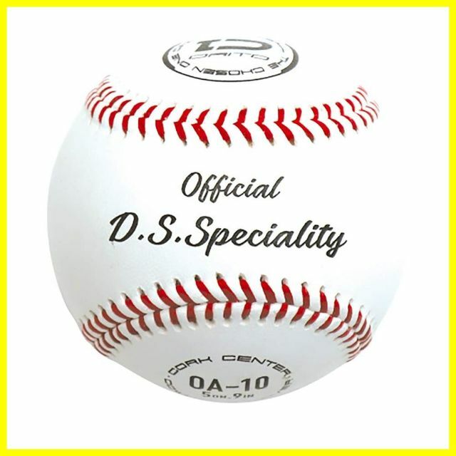 残り1点ダイトベースボール 高校試合球 D.S.SPECIALITY オフィシャ