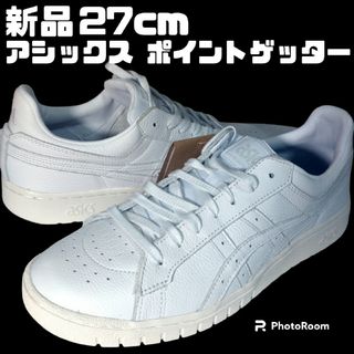 アシックス(asics)の新品 アシックス ポイントゲッター GEL-PTG 27cm レザー(スニーカー)