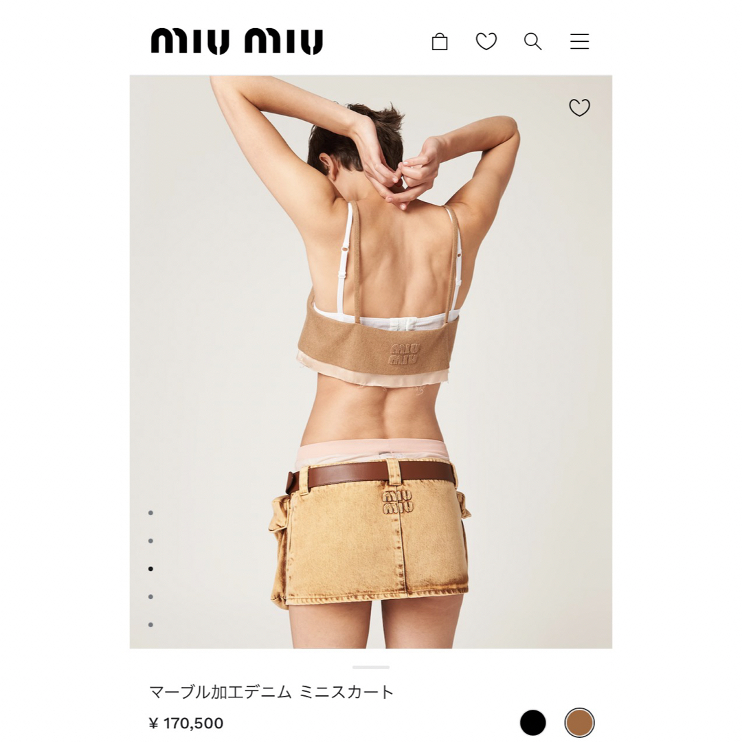 【miumiu】マーブル加工デニムミニスカート　マルチポケットスカートミュウミュウデニム