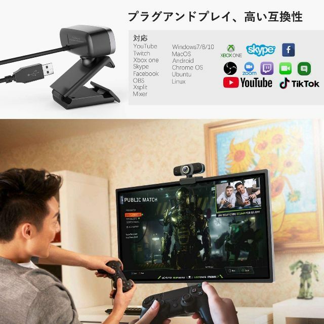 【新品未使用！送料無料！】折畳式 高画質webカメラ スマホ/家電/カメラのPC/タブレット(PC周辺機器)の商品写真