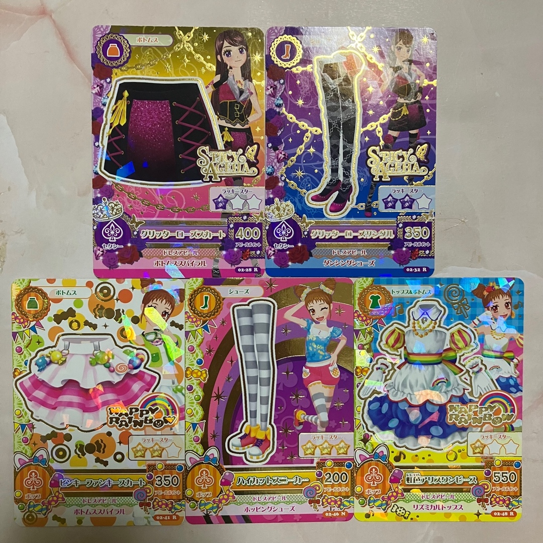 アイカツ旧カード キュート バラ売り可