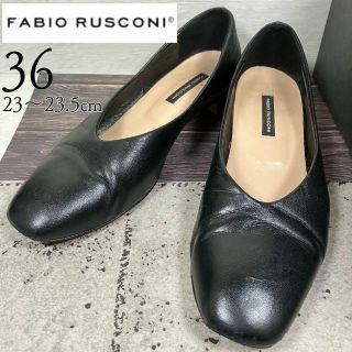 ファビオルスコーニ(FABIO RUSCONI)のFABIORUSCONI ファビオルスコーニ 23.5 パンプス 黒 レザー(ハイヒール/パンプス)