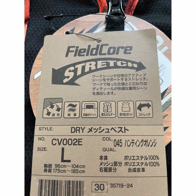 WORKMAN(ワークマン)の専用 メンズのトップス(ベスト)の商品写真