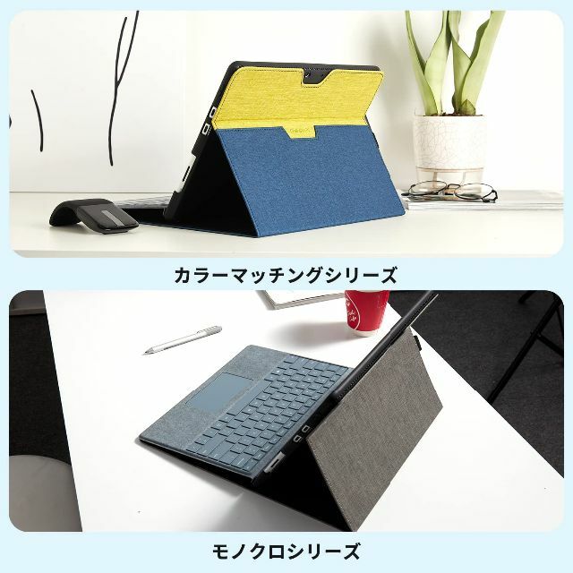 【色: Blue Yellow】Omnpak Microsoft Surface