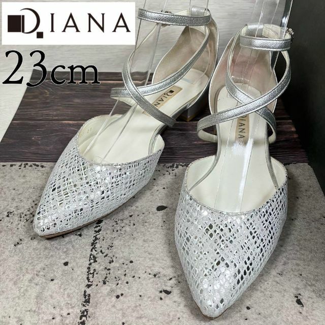 DIANA シルバー サンダル 美品レディース - サンダル