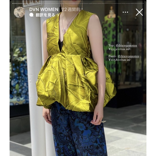 DRIES VAN NOTEN - dries van noten ドリスヴァンノッテン トップス