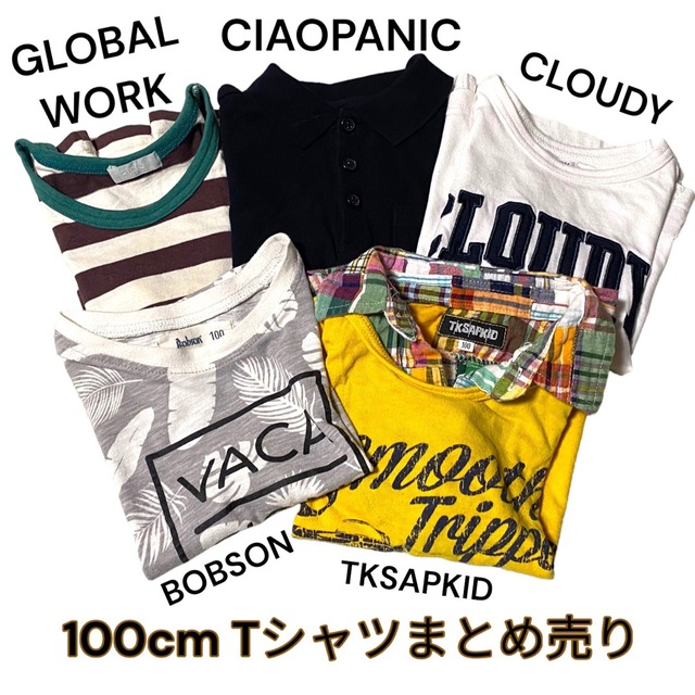 Ciaopanic(チャオパニック)の100cm Tシャツまとめ売り BOBSON チャオパニック 他＊保育園用に キッズ/ベビー/マタニティのキッズ服男の子用(90cm~)(Tシャツ/カットソー)の商品写真