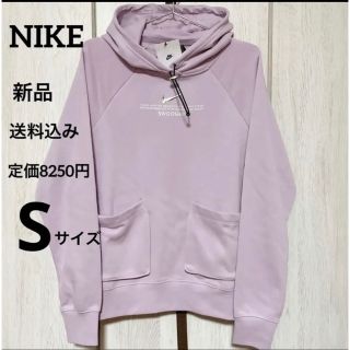 ナイキ(NIKE)の定価8250円★新品★NIKE★スウッシュ★パーカー★スポーツウェア★Sサイズ(パーカー)