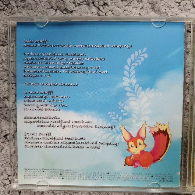 ルーンファクトリー2  オリジナルサウンドトラックCD エンタメ/ホビーのCD(ゲーム音楽)の商品写真