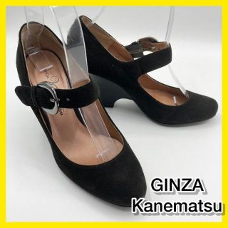 ギンザカネマツ(GINZA Kanematsu)の銀座かねまつ　スエード　パンプス　ストラップ(ハイヒール/パンプス)