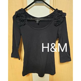 エイチアンドエム(H&M)のH&M！五分袖カットソー(カットソー(長袖/七分))