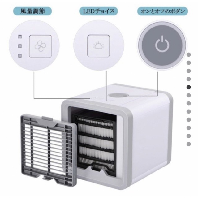 ミニ冷風機　ミニ冷風扇　扇風機 スマホ/家電/カメラの冷暖房/空調(扇風機)の商品写真