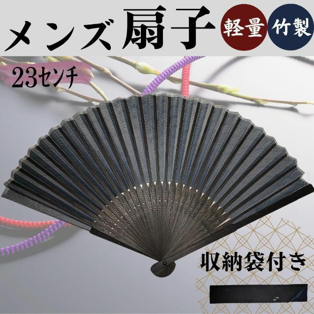 最高級 未使用 新品未使用 扇子 ファイテン - 未使用 扇子 扇子 トイレ用品 最高級 未使用 新品未使用 扇子 ファイテン - 未使用 扇子 扇子 トイレ用品