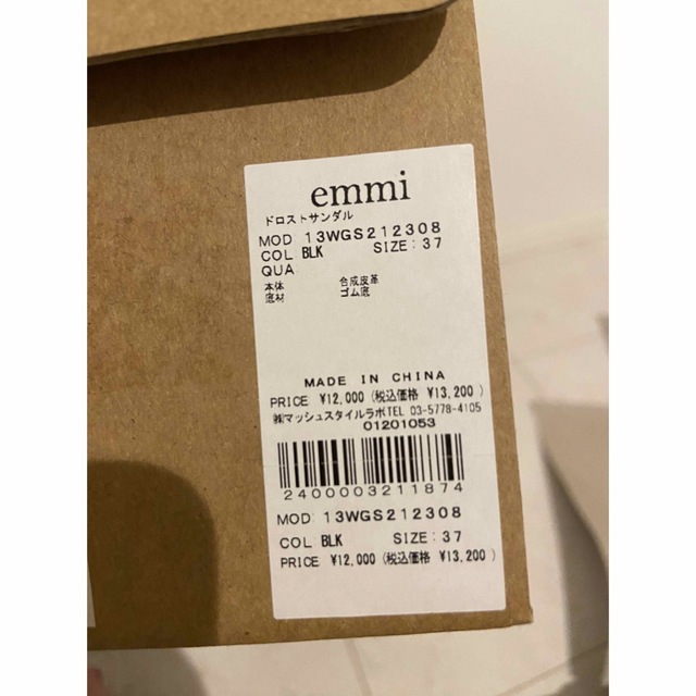 emmi(エミ)の【美品】emmi ドロストサンダル　ブラック レディースの靴/シューズ(サンダル)の商品写真