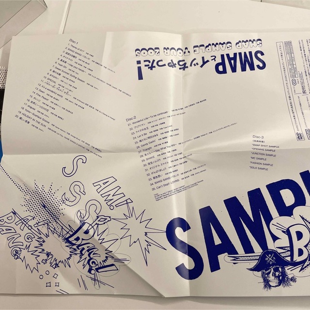 SMAP(スマップ)のSMAP/SMAPとイッちゃった! SMAP SAMPLE TOUR 2005… エンタメ/ホビーのDVD/ブルーレイ(ミュージック)の商品写真