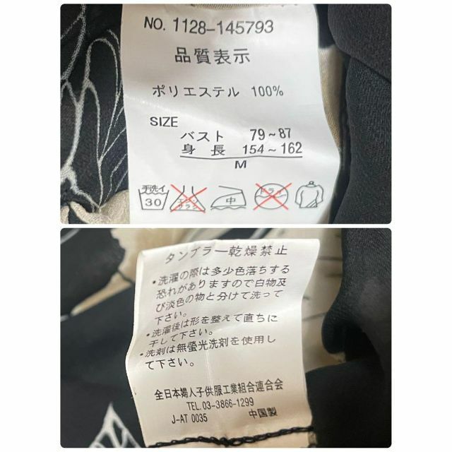 【美品】フラワープリント❗️ドレープブラウス　ウエストコード付　シースルー レディースのトップス(Tシャツ(長袖/七分))の商品写真