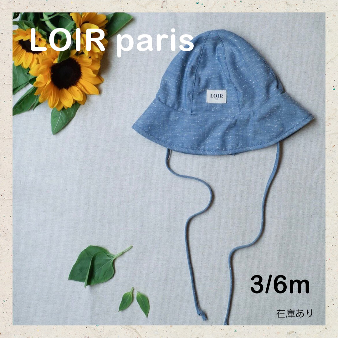 LOIR paris / BOB Toscane (Blue)