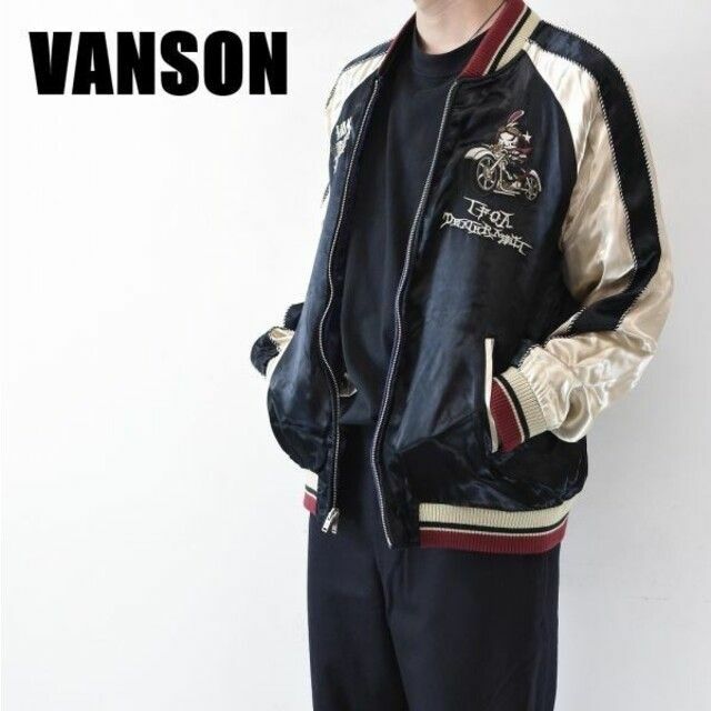 MN BE0015 VANSON バンソン メンズ リバーシブル スカジャン