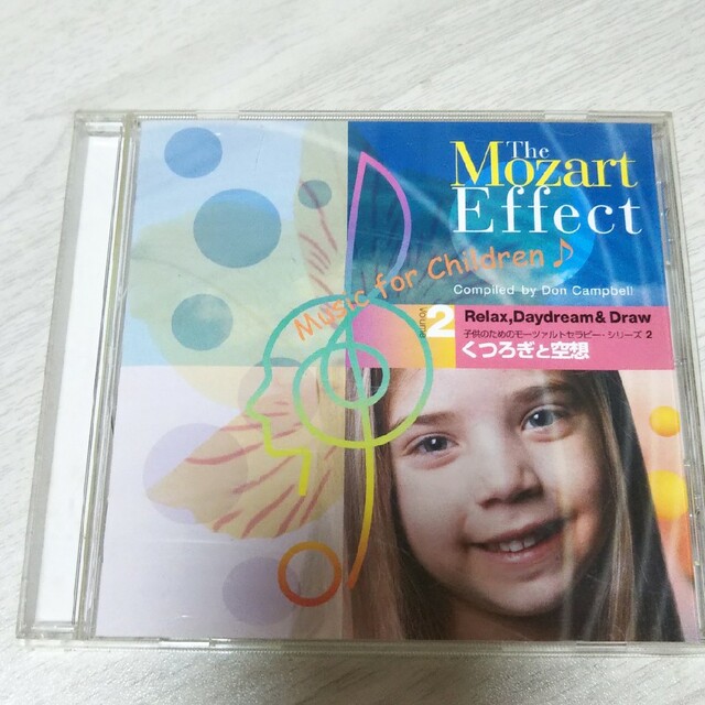 モーツァルトeffectくつろぎと空想CD エンタメ/ホビーのCD(クラシック)の商品写真