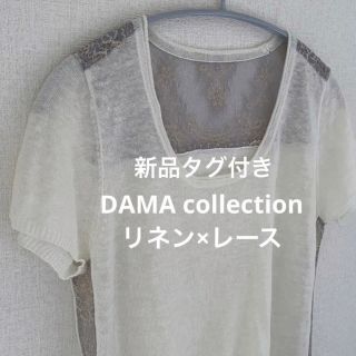 ディノス(dinos)のタグ付　DAMA collection ダーマコレクション リネンニットトップス(ニット/セーター)