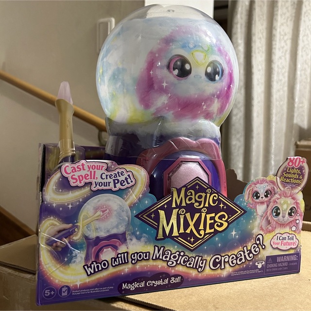 マジックミキシーズ　magic mixies 新品　アメリカ版