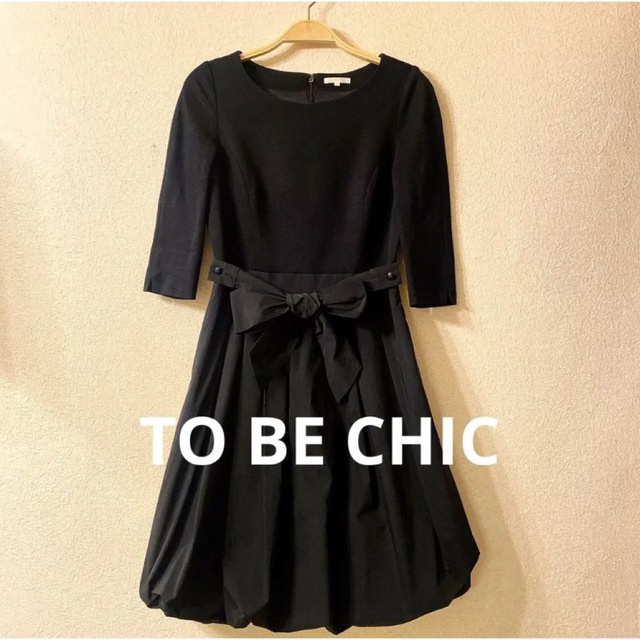 美品 TO BE CHIC トゥービーシック ブラックワンピース ドレス 黒