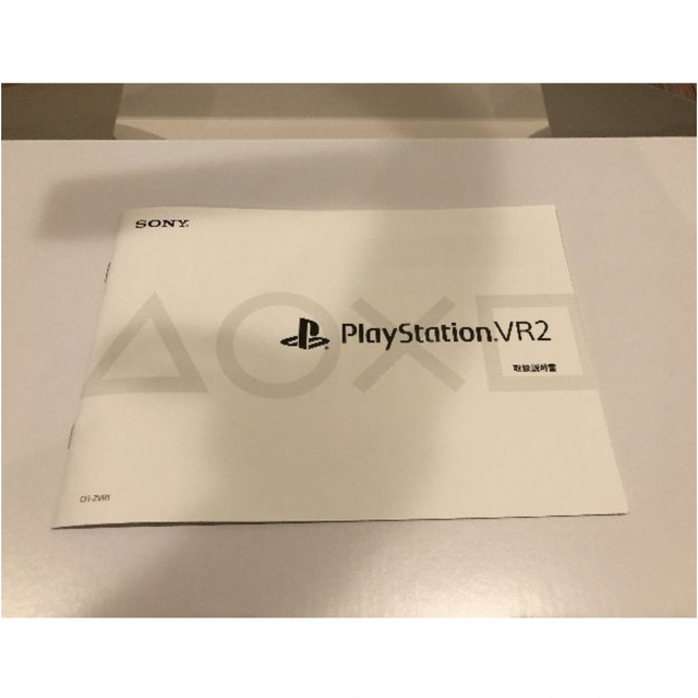 PlayStation VR(プレイステーションヴィーアール)のPlayStation5 ps vr2 psvr2 中古美品 エンタメ/ホビーのゲームソフト/ゲーム機本体(その他)の商品写真