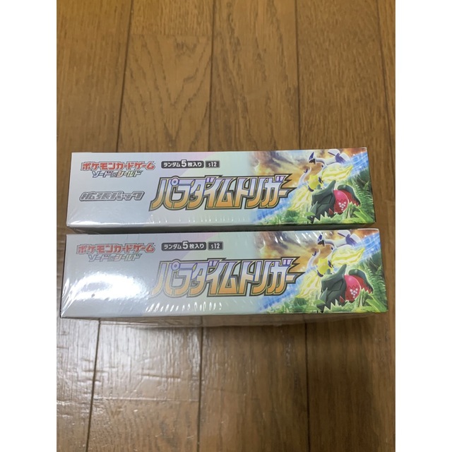 ポケモン - パラダイムトリガー新品未開封シュリンク付き2BOXの通販 by