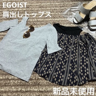 エゴイスト(EGOIST)のEGOIST トップス　Tシャツ　カットソー　まとめ売り(Tシャツ(半袖/袖なし))