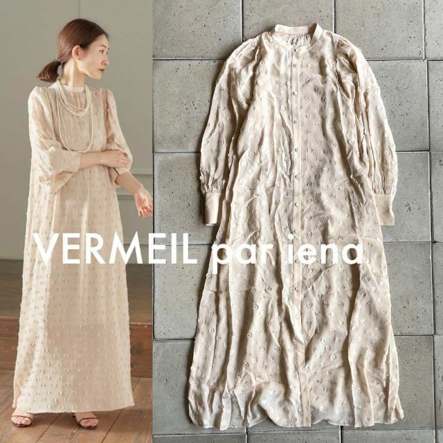 2023 VERMEIL par iena 大草直子 別注ジャガード ワンピース