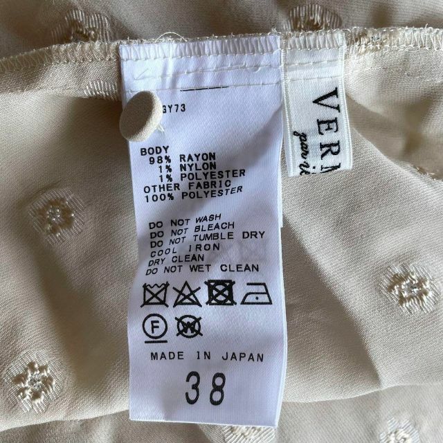 VERMEIL par iena - 2023 VERMEIL par iena 大草直子 別注ジャガード