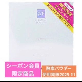 シーボン 洗顔料の通販 500点以上 | C'BONのコスメ/美容を買うならラクマ
