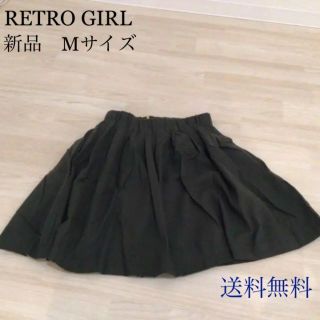 レトロガール(RETRO GIRL)の★レトロガール　スカート　膝丈　1000円ポッキリ(ひざ丈スカート)