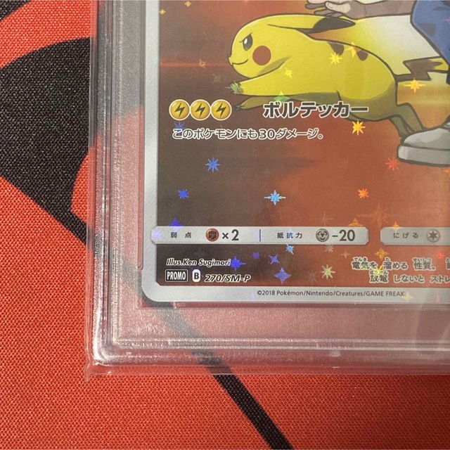 レッドのピカチュウ PSA10 プロモ chr