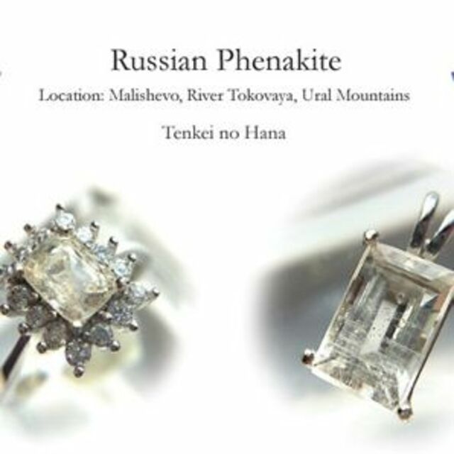 高波動 フェナカイト ペンダントトップジュエリータイプ◇ ロシア産
