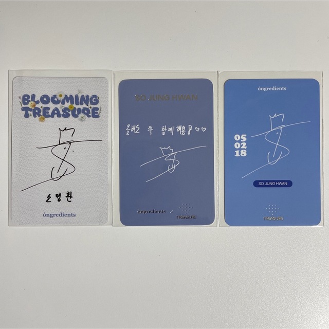 TREASURE(トレジャー)のTREASURE オングリ ジョンファン セット エンタメ/ホビーのCD(K-POP/アジア)の商品写真