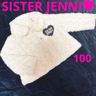 ジェニィ(JENNI)のSISTER JENNI アウター コート 100(ジャケット/上着)