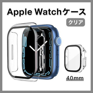 Apple Watch 40mm カバー クリア 透明 アップルウォッチ ケース(その他)