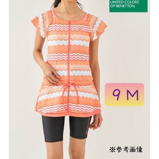 ベネトン(BENETTON)のベネトン フィットネス水着 セパレート チュニック(水着)