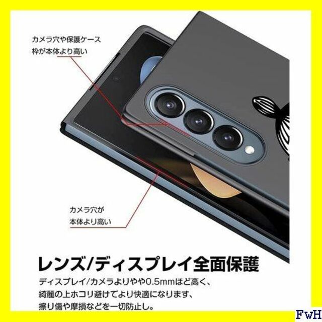 IX Galaxy Z Fold4 ケース ムーミン ギャ Fold4 947 スマホ/家電/カメラのスマホ/家電/カメラ その他(その他)の商品写真