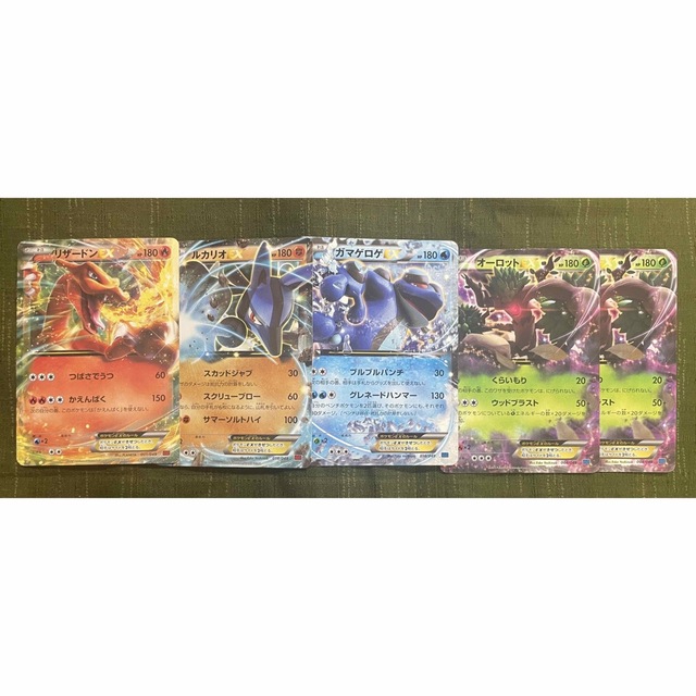 リザードンEX ルカリオEX ガマゲロゲEX オーロットEX セット エンタメ/ホビーのトレーディングカード(シングルカード)の商品写真