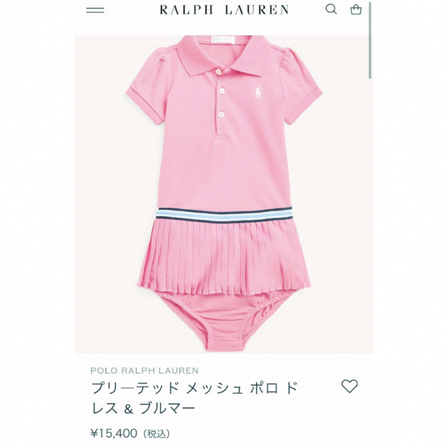 POLO RALPH LAUREN - ❤️新品未使用未開封タグ付き❗️ポロラルフ