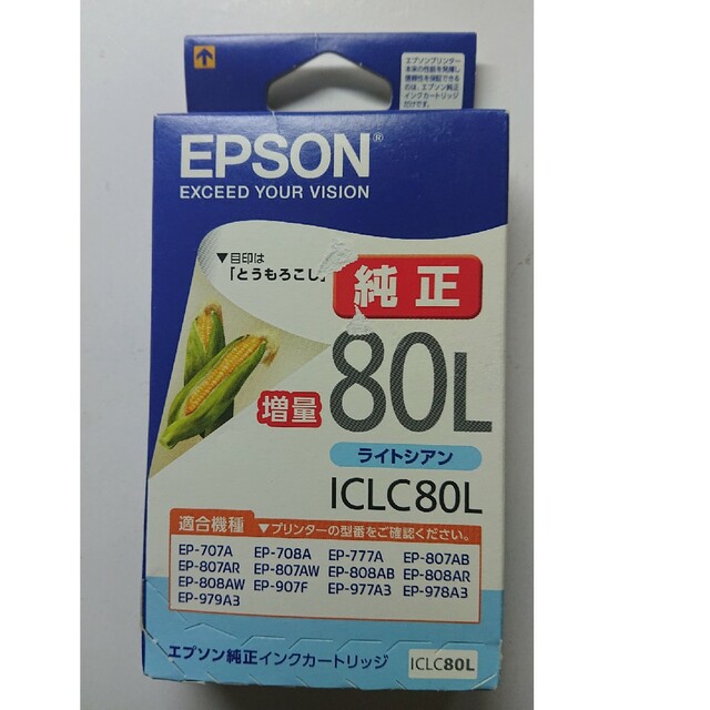 EPSON(エプソン)のエプソン純正インクカートリッジICLC80L ライトシアン スマホ/家電/カメラのPC/タブレット(PC周辺機器)の商品写真