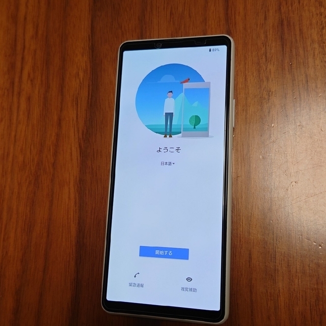 Xperia(エクスペリア)のSONY Xperia 10 III SOG04 ホワイト スマホ/家電/カメラのスマートフォン/携帯電話(スマートフォン本体)の商品写真