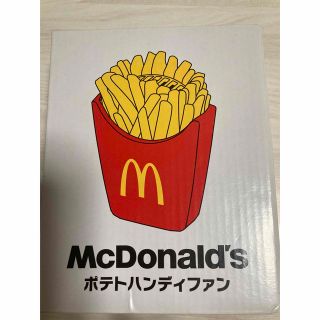 非売品★新品未使用　ポテト型ハンディファン(扇風機)