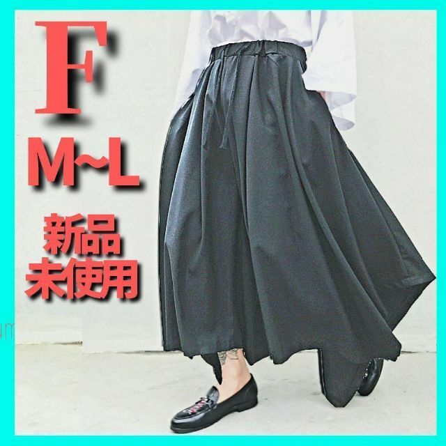 価格 モード系 サルエルパンツ ワイドパンツ 黒