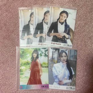 エーケービーフォーティーエイト(AKB48)のakb48 下尾みう 生写真(アイドルグッズ)