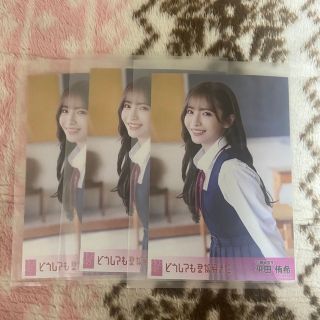 エーケービーフォーティーエイト(AKB48)のakb48 平田侑希 どうしても君が好きだ 生写真(アイドルグッズ)