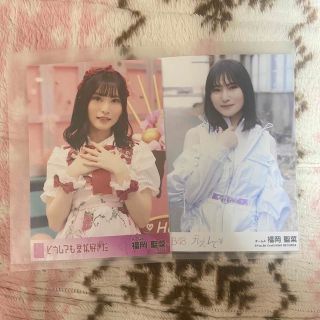 エーケービーフォーティーエイト(AKB48)のakb48 福岡聖菜 どうしても君が好きだ 元カレです 生写真(アイドルグッズ)